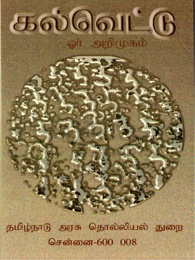 KALVETTU | PDF