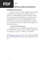 Download  HTML CSS PHP  MySQL by   SN74444893 doc pdf