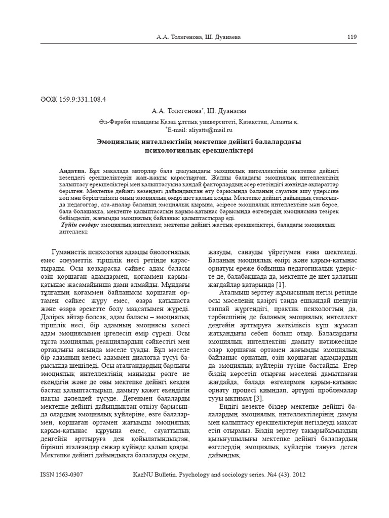 415 | PDF