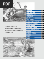 ワークス | PDF