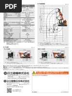 ブルーロック1～29 -EPISODE凪-1～4 ワークス | PDF