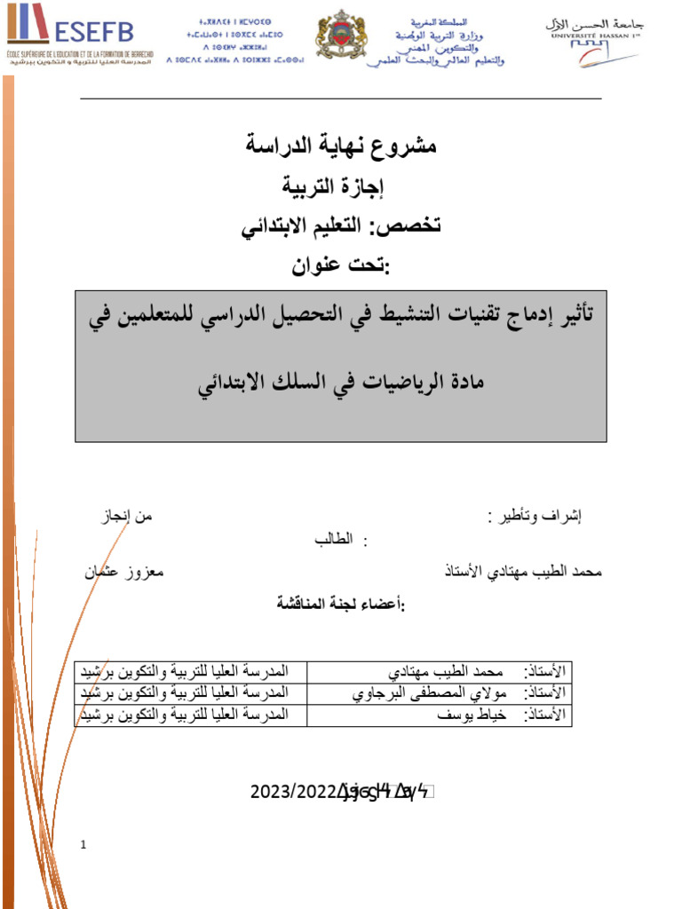 New Pfe | PDF