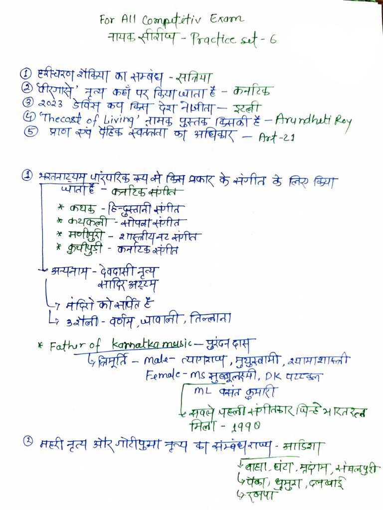 For All Competitive Exams Gs Practice Set 6 PDF - PDF | PDF