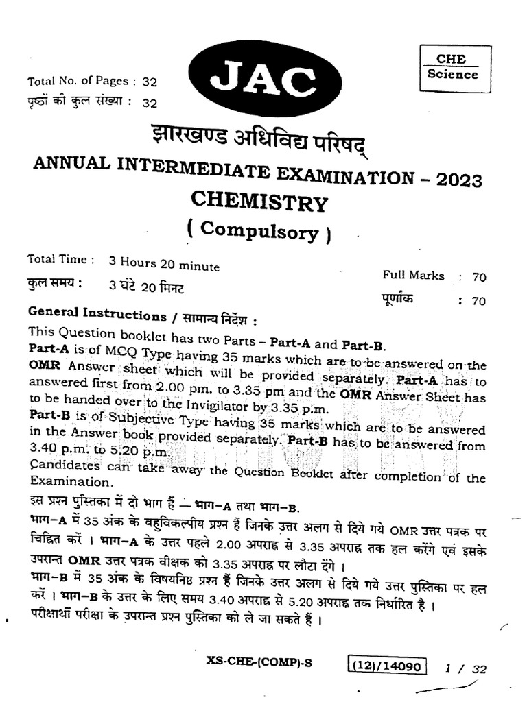 Chem 1 | PDF