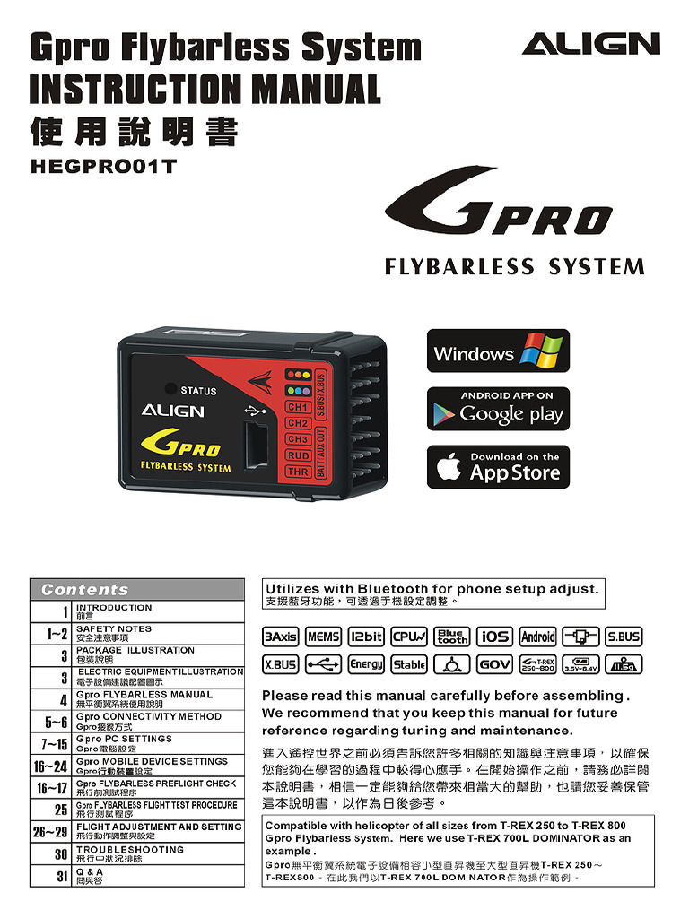 Align Gpro | PDF