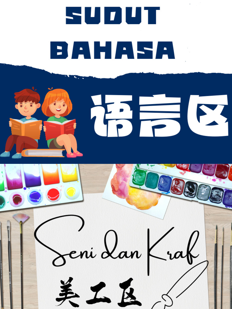 Sudut-sudut prasekolah | PDF