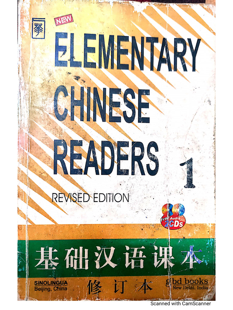 ECR 1 | PDF