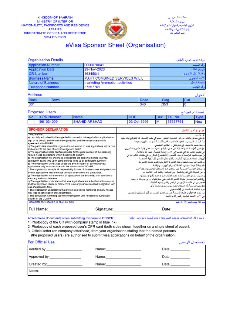 e visa sponsor | PDF