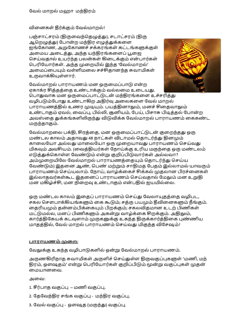 Vel maral pdf