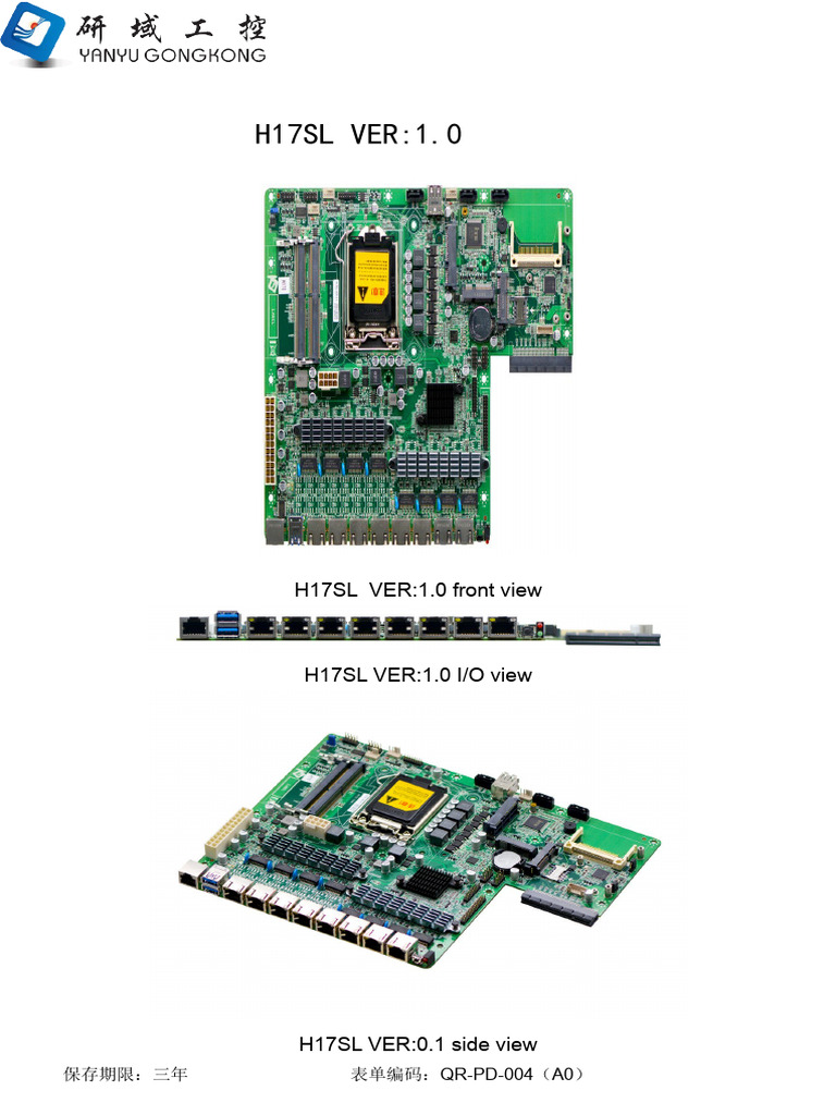 H17SL VER:1.0 Front View | PDF | Usb | Solid State Drive