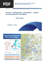 Download          by Atomic-Energyru SN74474506 doc pdf