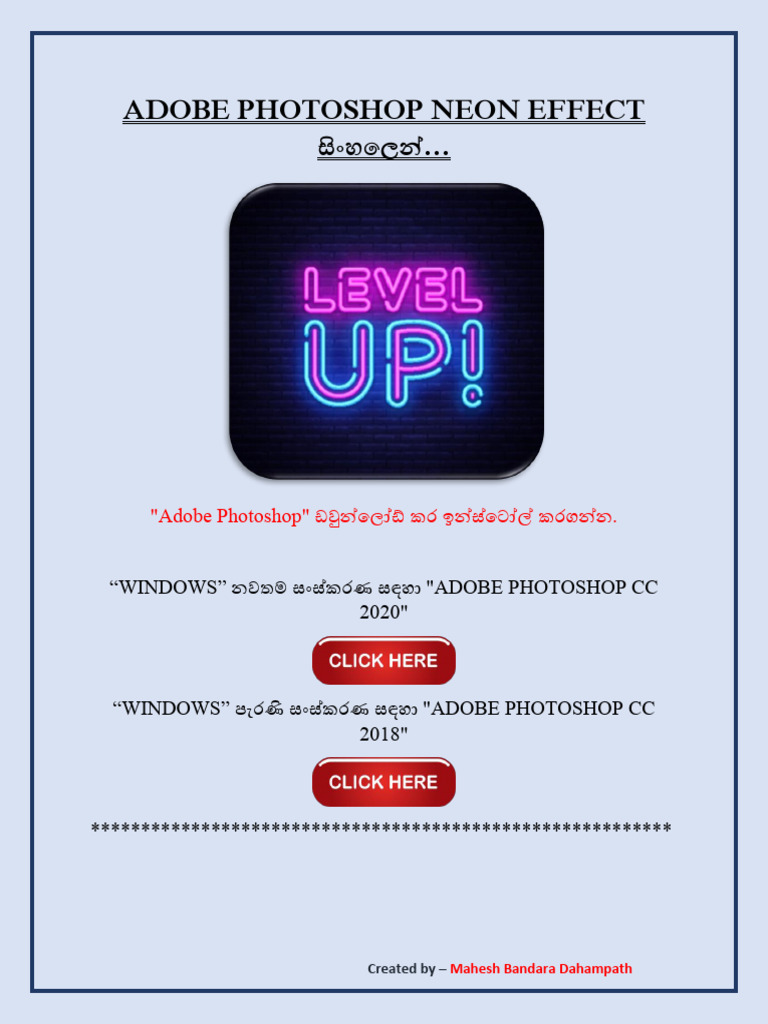 Adobe Photoshop Neon Effect | PDF