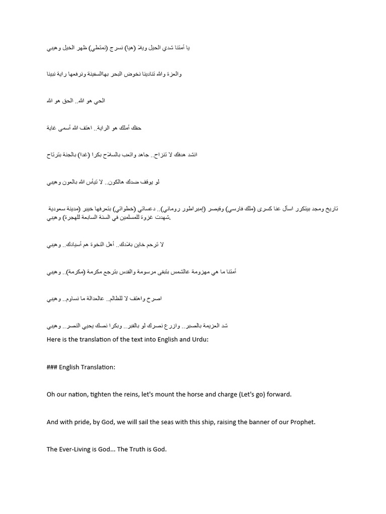  theme song pdf
