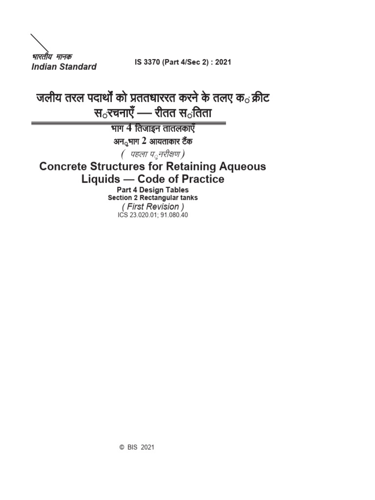 IS 3370:2021 Rectangular Tank Design | PDF | Concrete | Length