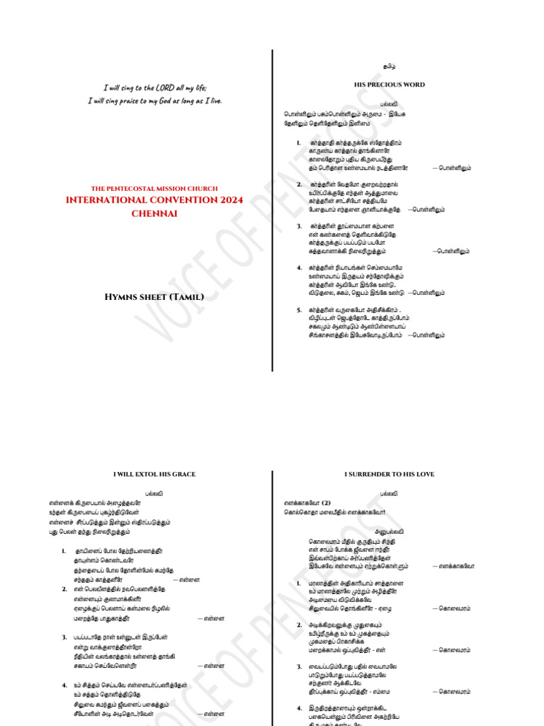 TPM IC24 - New Tamil Hymns Script | PDF