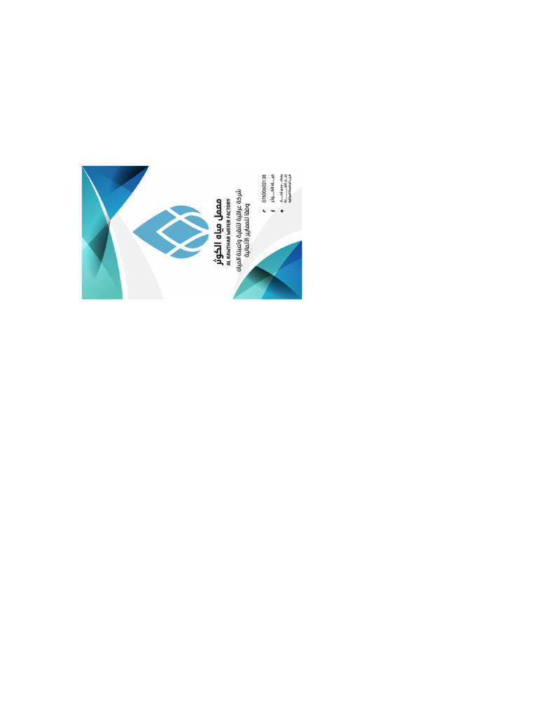 badge template PDF