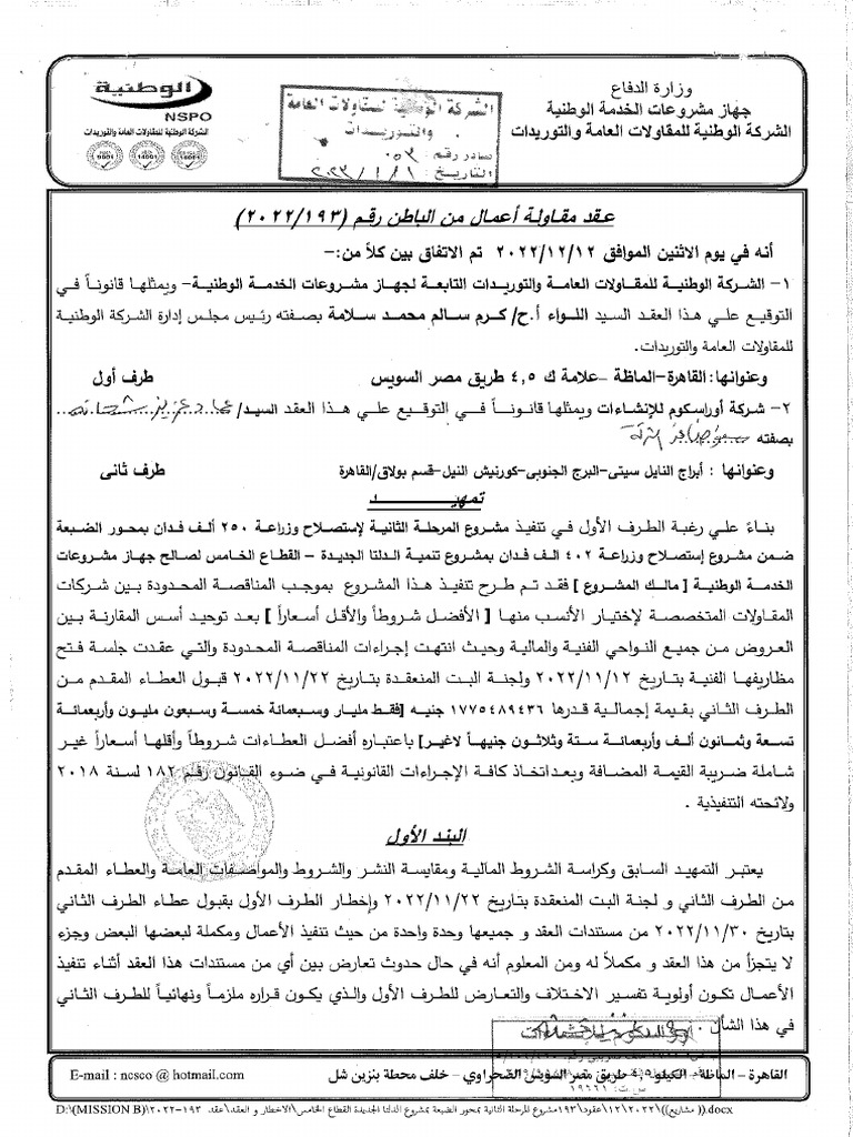 Brain Vision Training Pdf