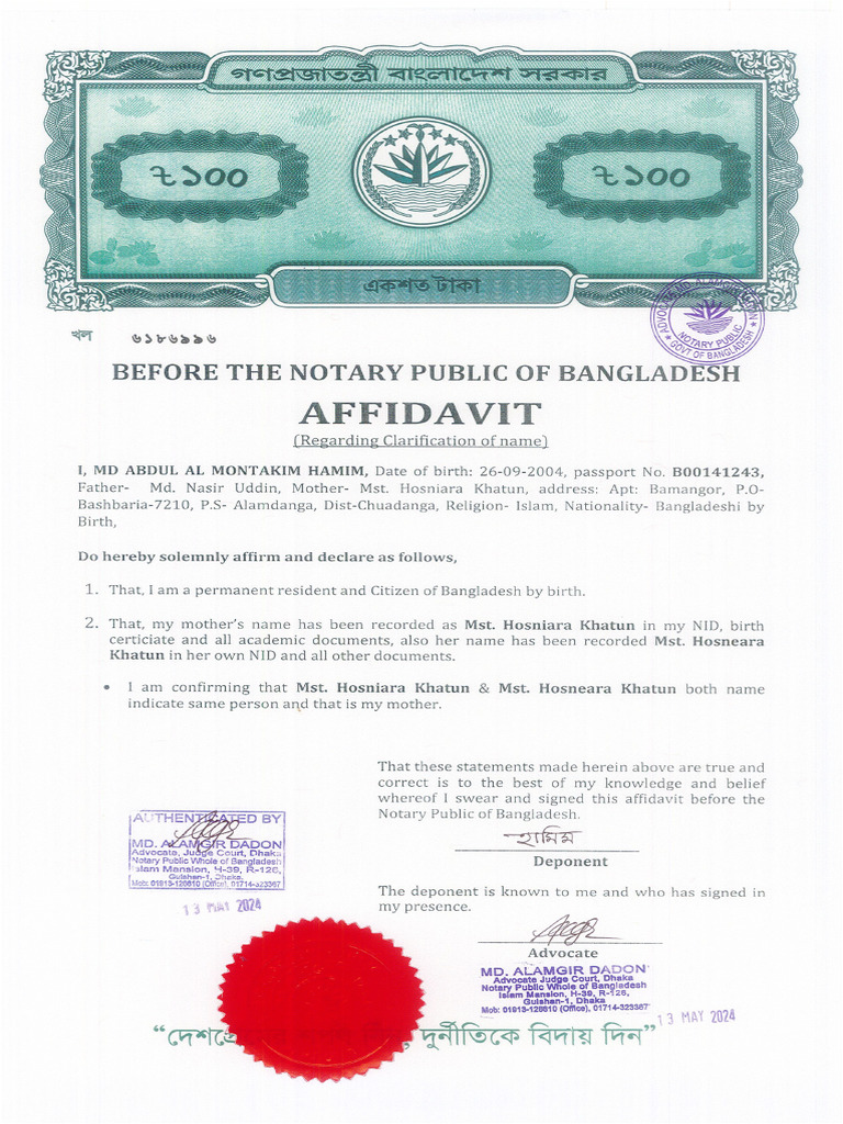 affidavit-of-correction-pdf