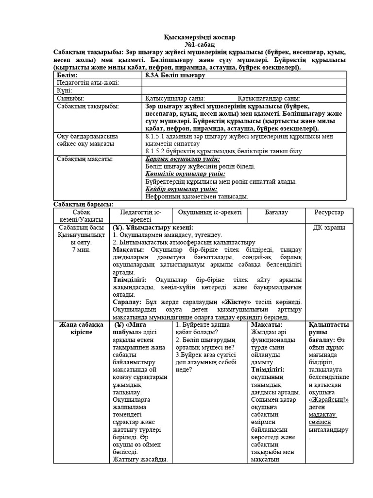 Транссексуалдың үлкен мүшесін жұлқылаған порно видеосы