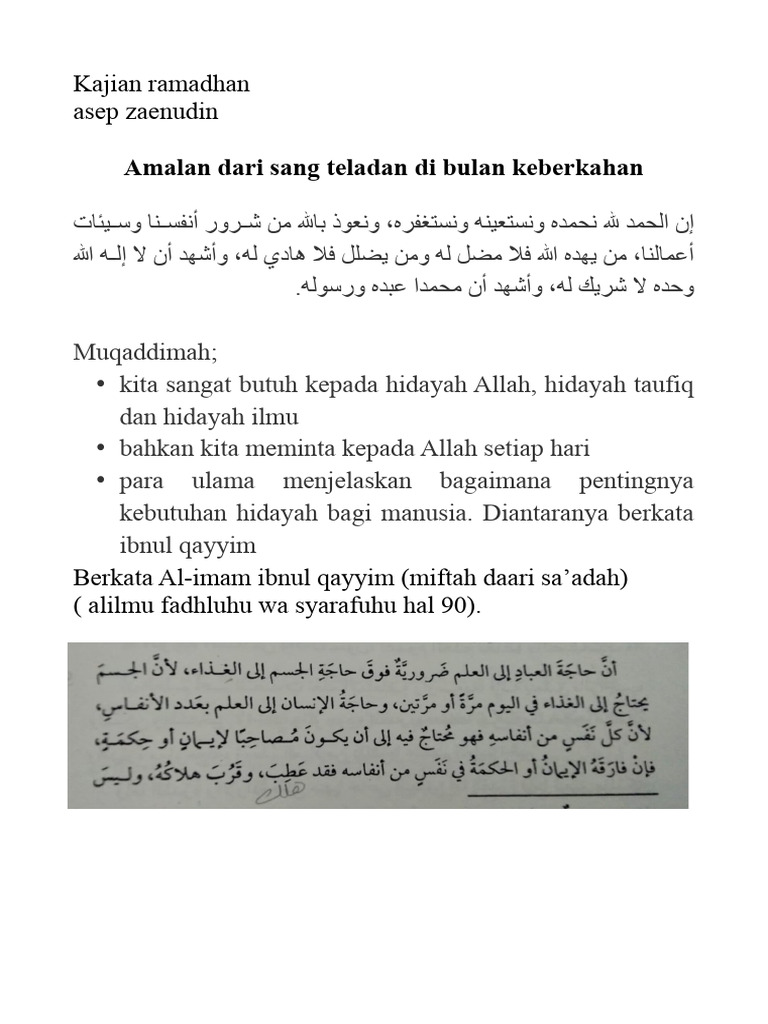 Kajian Ramadhan Tentang Dermawan Dan Quran | PDF