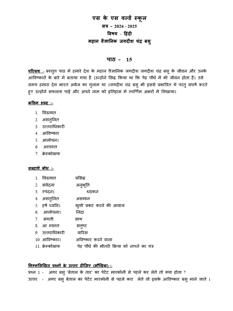CONTENT CH 15 | PDF