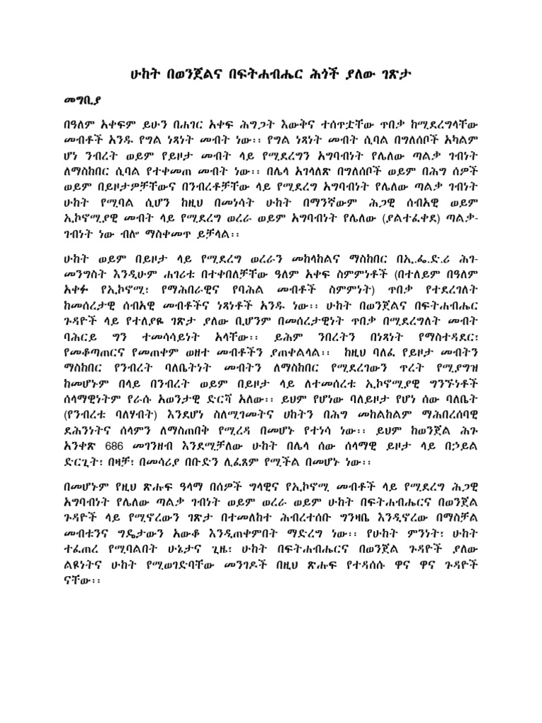 Combine pdf pdf