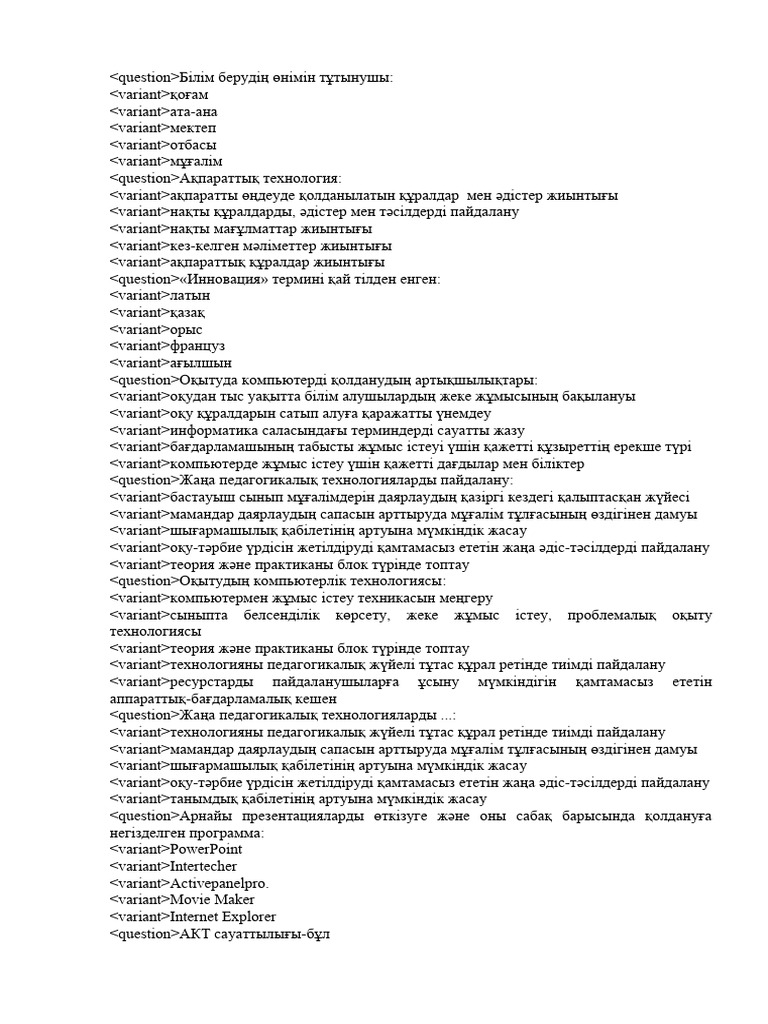 Порно әйел достарымен