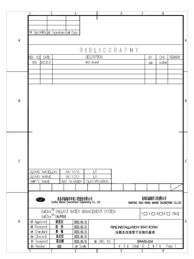 Pipe Spool List and Specifications | PDF | Pipe (Fluid Conveyance) | Metals