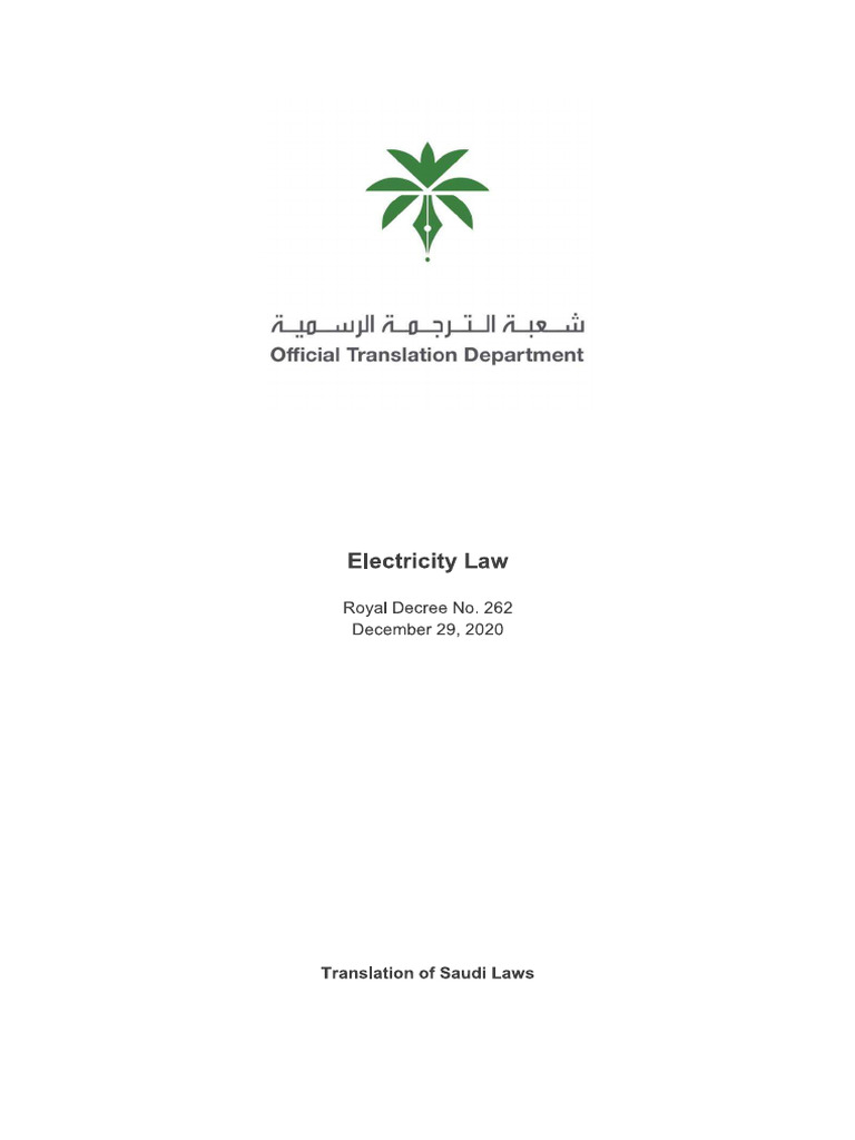 electricity-law-2020-pdf