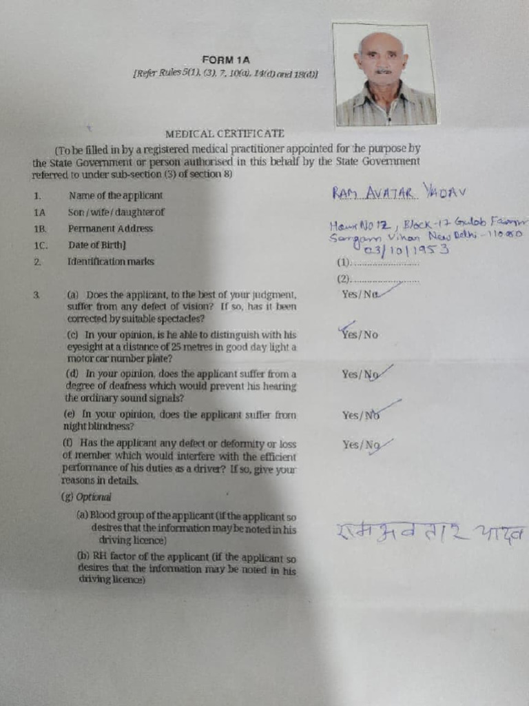 DOWNLOAD MEDICAL CERTIFICATE FORM PDF GAUTENG visual data 8