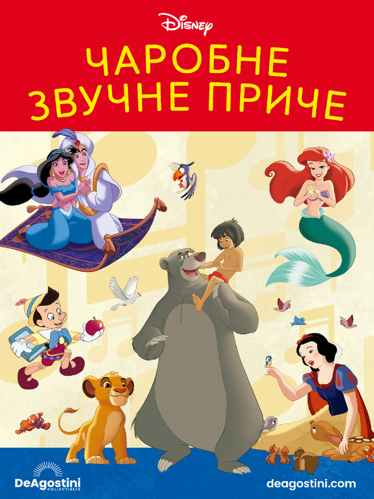 Disneyboost Web 3 | PDF