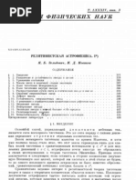 r6411a