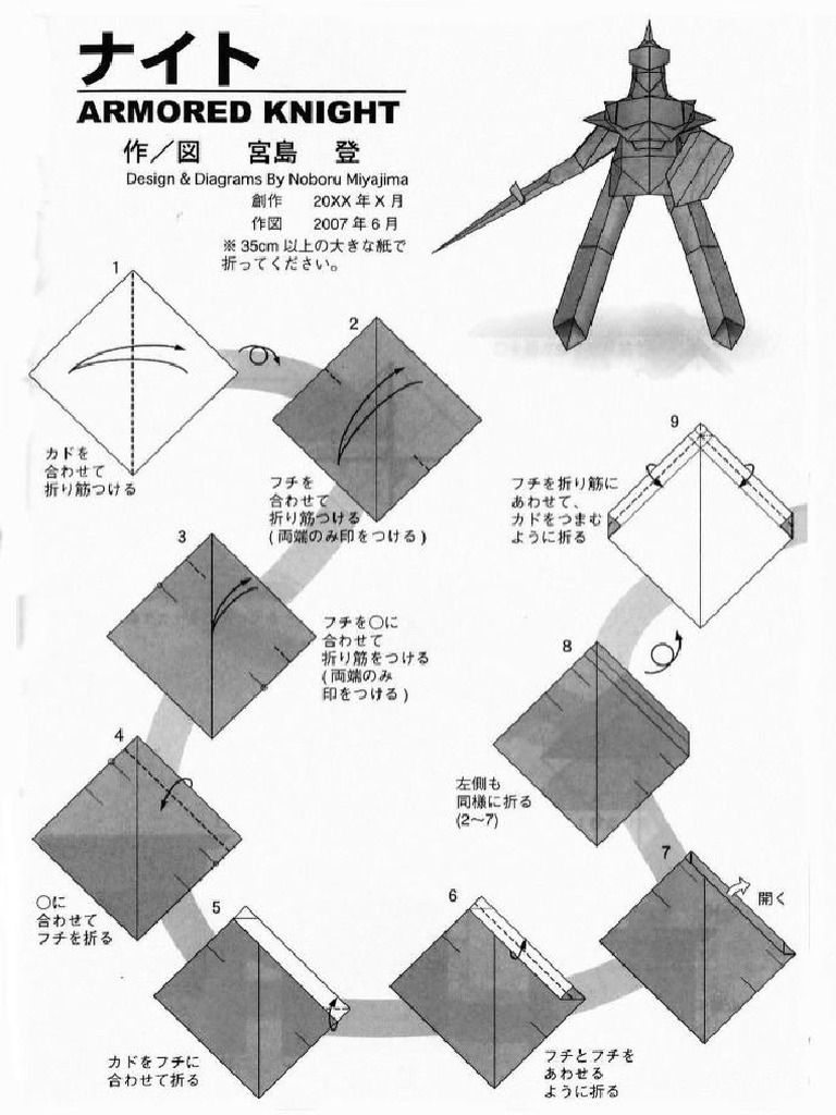 Origami Armored Knight - Noboru Miyajima | PDF