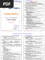 Form ID BLA 2 Revised | PDF