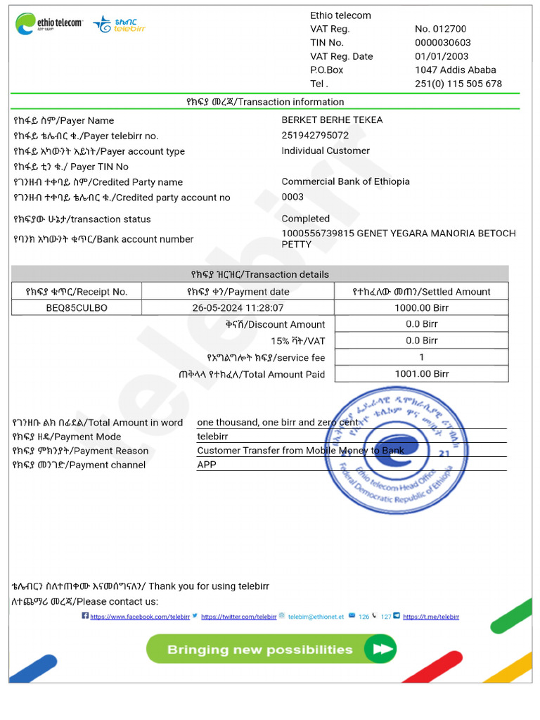 Telebirr - Customer Transfer From Mobile Money To Bank-1 | PDF