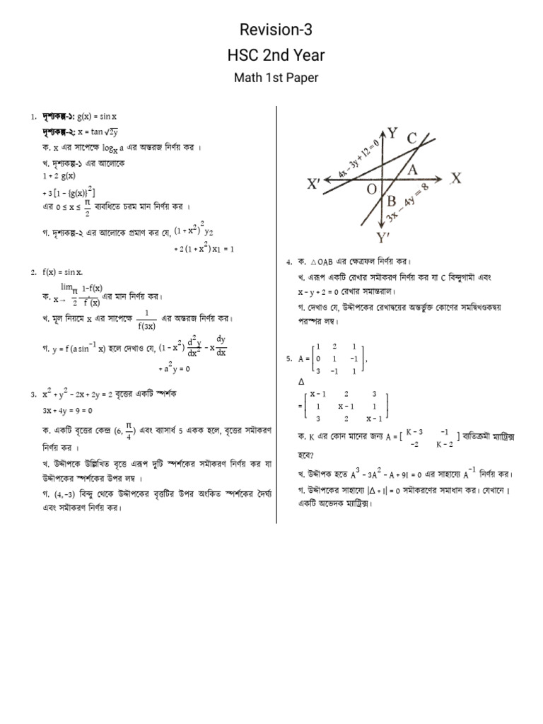 Revision 3 | PDF
