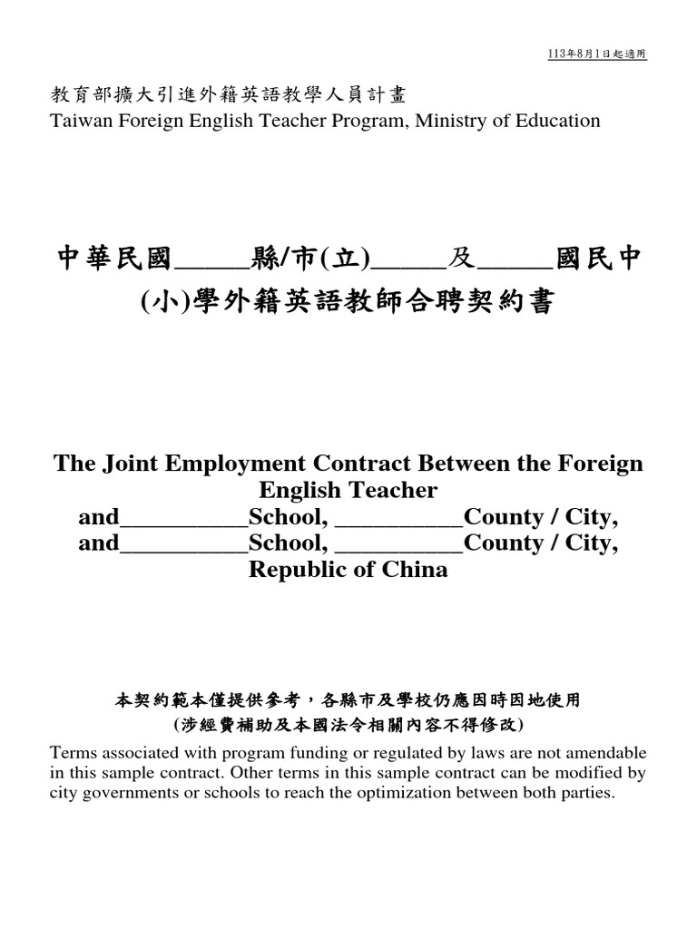 How Much Does A Foreign English Teacher Make In Japan