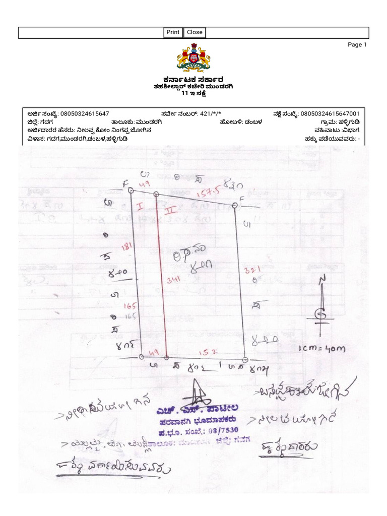 Sketch View | PDF