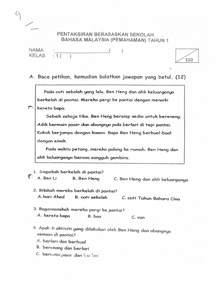 22 STD 1 | PDF
