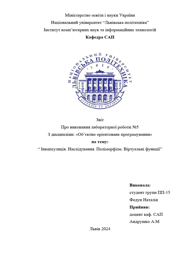 Lab#5 Fedun PP-15 | PDF