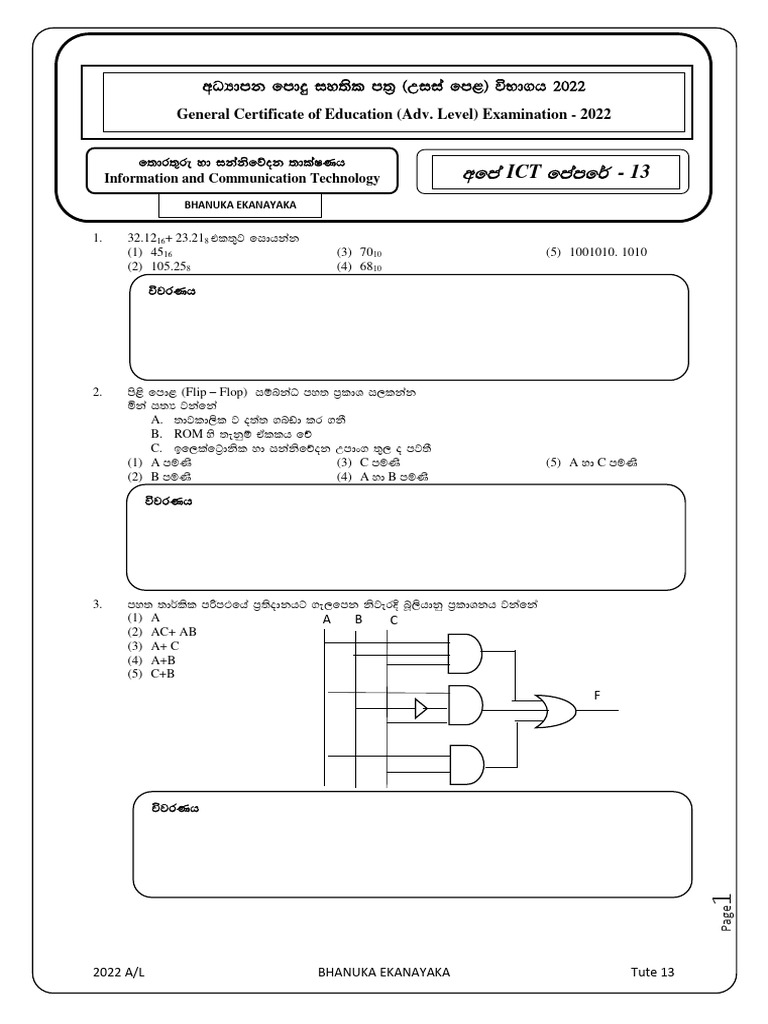 Wfma Fmamf Wohdmk Fmdÿ Iy SL M Wiia FM & Únd.H 2022 PDF Science