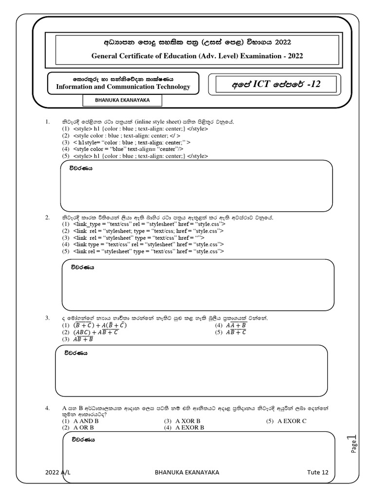 Wfma Fmamf Wohdmk Fmdÿ Iy SL M Wiia FM & Únd.H 2022 PDF