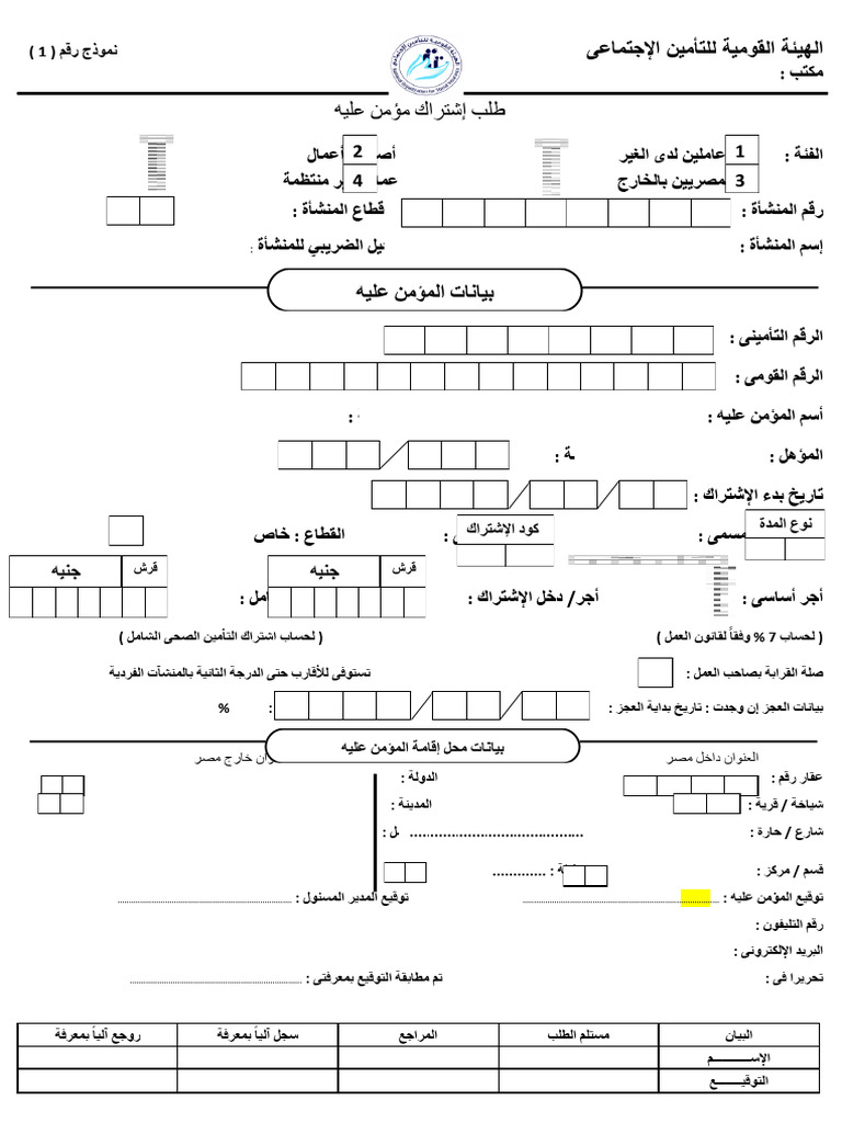 س 1 | PDF