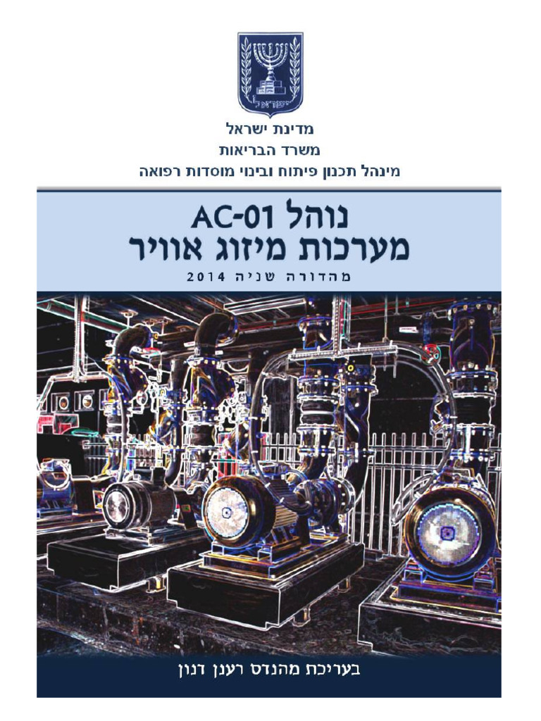 PLN AC-01 | PDF