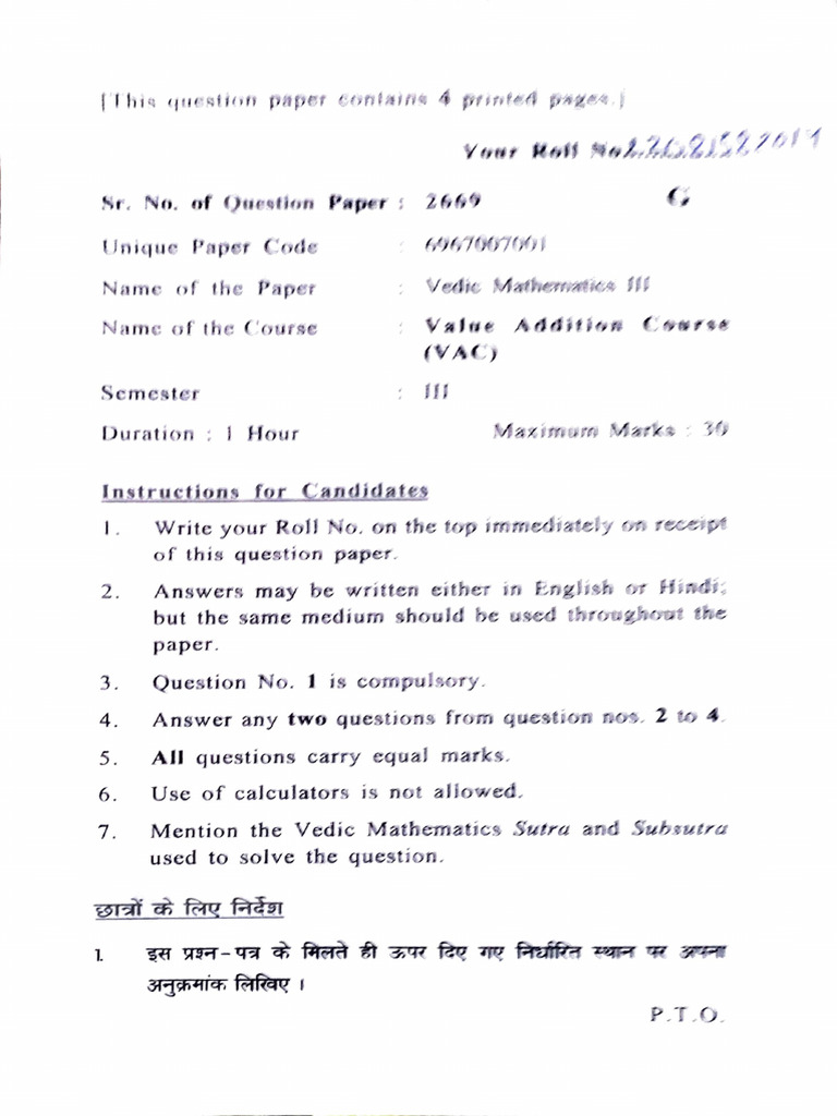 Vedic Mathematics Exam Paper 2023 | PDF | Mathematics | Elementary Geometry
