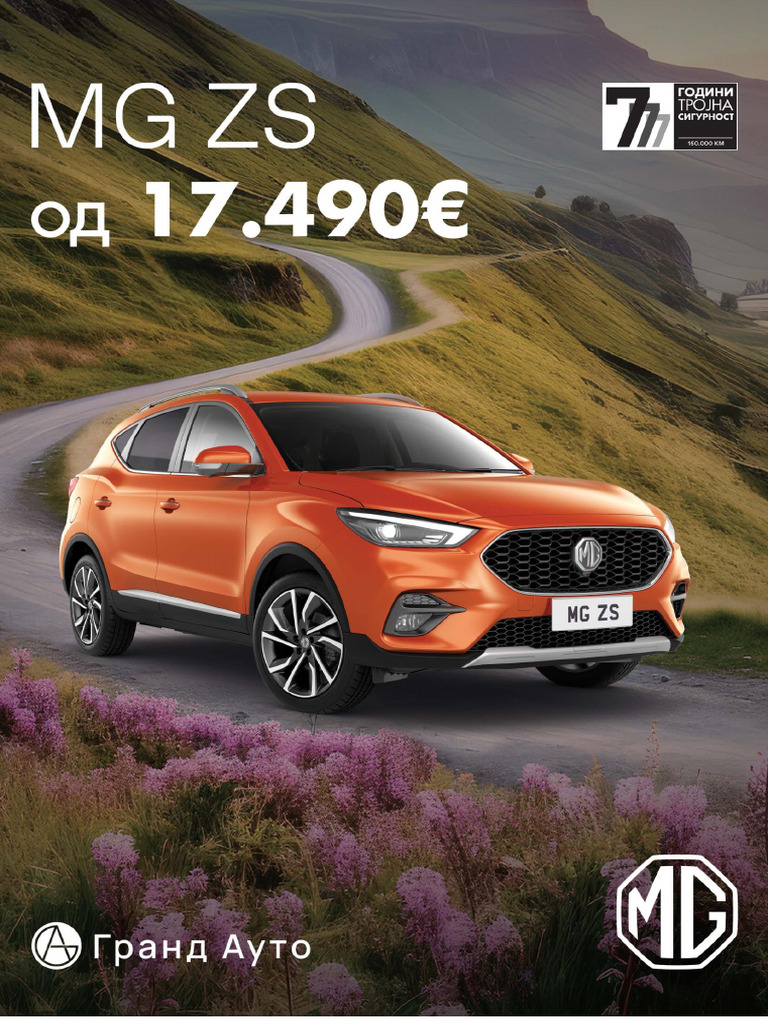 Акциски ценовник MG ZS | PDF