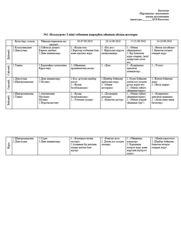 Әйелдер қатысатын колготки порно видео