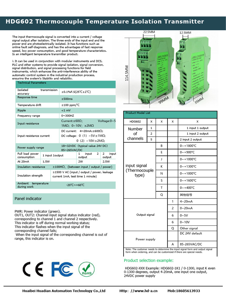 3.HDG602 Thermocouple Temperature Isolation Transmitter | Download Free ...