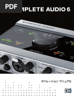 【若干不具合有り】KOMPLETE AUDIO 6 Komplete Audio 6 Troubleshooting Guide – Native Instruments