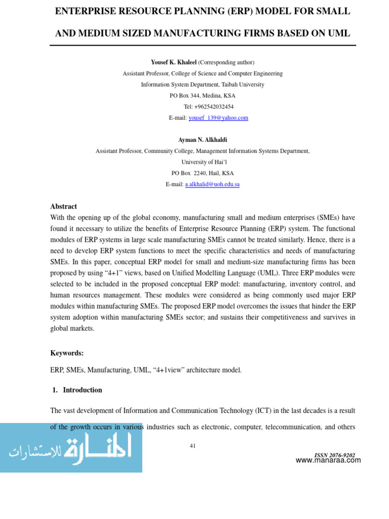 Enterprise resource planning erp model for small and medium sized
